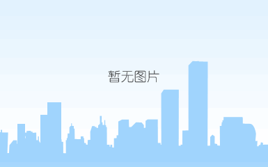 陕西延长中煤榆林能源化工有限公司动力中心低氮燃烧器改造项目整体发货 陕西延长中煤榆林能源化工有限公司动力中心低氮燃烧器改造项目整体发货